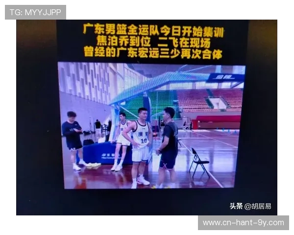 广州队新赛季再度启航全力冲击冠军重振南派足球辉煌梦想