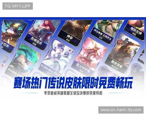 《英雄联盟S15赛季全新改版英雄与玩法解析》