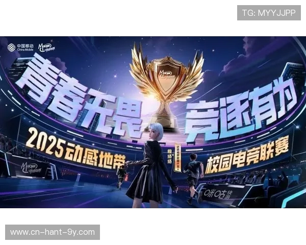 全球顶级电竞联赛巅峰对决燃爆青春热血引领数字竞技新时代