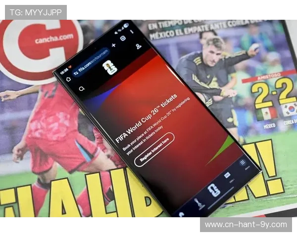 2026美加墨世界杯全球舞台上的竞技与合作盛典纷呈的体育盛会