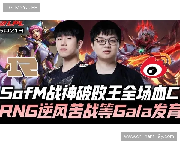 WBG鏖战RNG巅峰对决重燃昔日荣耀鏖战再掀英雄联盟狂潮