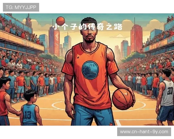 篮球风云再起：从街头到职业赛场的传奇之路与未来发展趋势