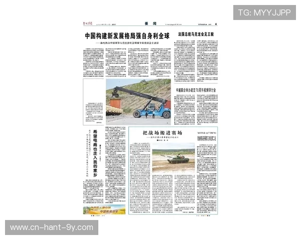 赛后分析:西安飞盘队与上海飞盘队心理素质的较量与启示 赛后分析:西安飞盘队与上海飞盘队心理素质的较量与启示