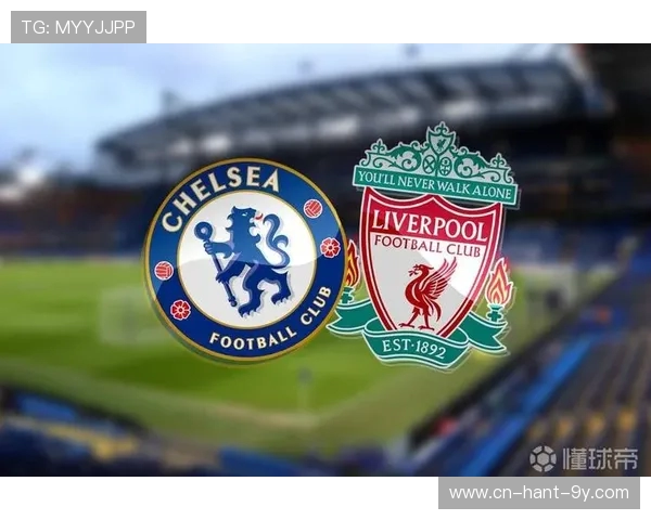 2017年皇马与切尔西比赛门票信息及购票攻略详解