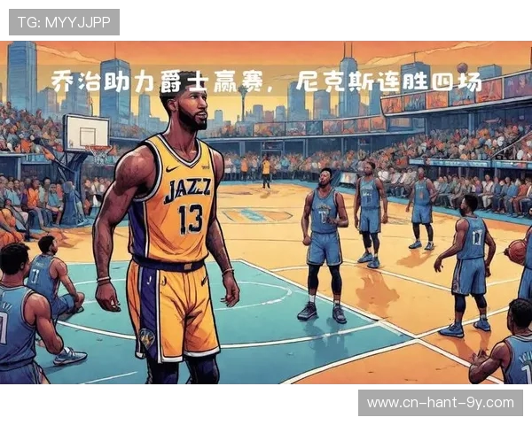 2018年NBA季后赛爵士与勇士激战回顾精彩瞬间与战术分析 2018年NBA季后赛爵士与勇士激战回顾精彩瞬间与战术分析